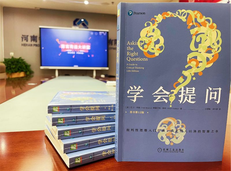 青言青語，開卷有益——2023年讀書分享會(huì)系列活動(dòng)（六）