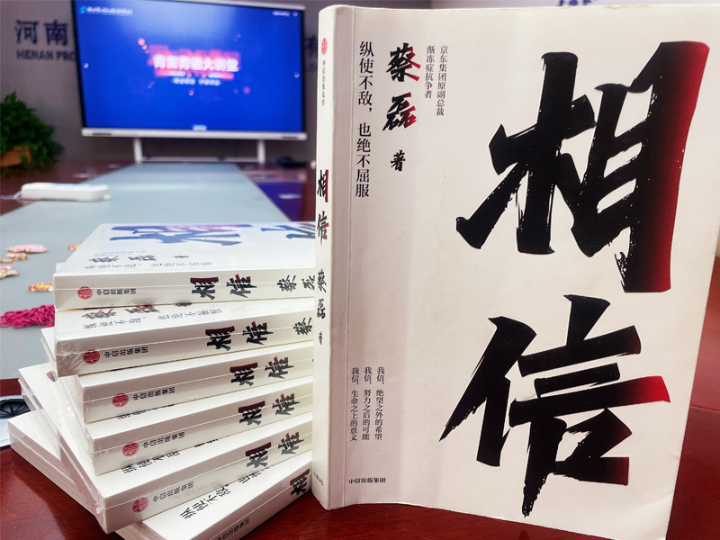 青言青語，開卷有益——2024年讀書分享會系列活動（一）