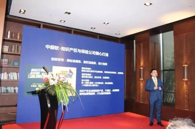 強(qiáng)強(qiáng)聯(lián)手 深圳中細(xì)軟與順天達(dá)戰(zhàn)略合并，打造知識(shí)產(chǎn)權(quán)服務(wù)新航母