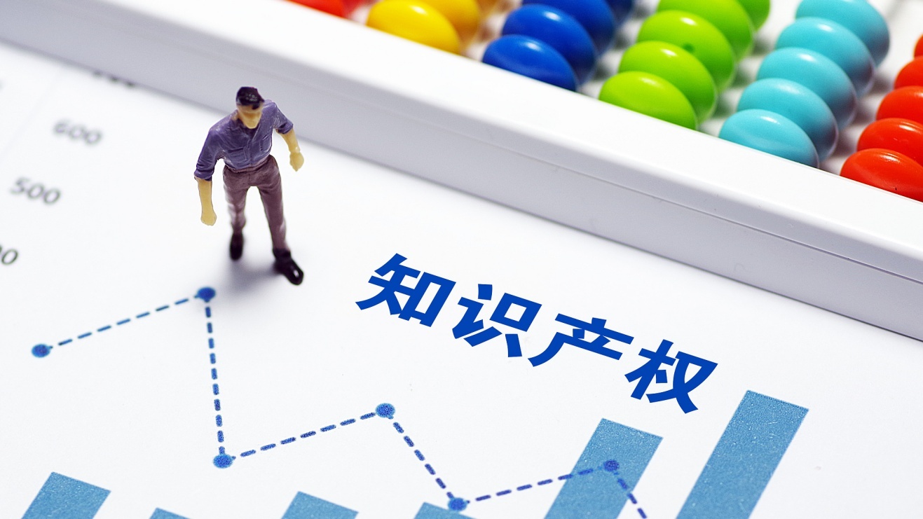 知識(shí)產(chǎn)權(quán)分析評(píng)價(jià)服務(wù)認(rèn)證 依據(jù)GB/T 37286-2019的國家標(biāo)準(zhǔn)與實(shí)踐意義