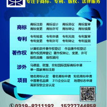 律德知識(shí)產(chǎn)權(quán) 守護(hù)智慧，創(chuàng)造價(jià)值