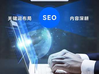 剖析靠譜的互聯(lián)網(wǎng)營銷企業(yè) 選購服務(wù)時(shí)必須關(guān)注的五大核心要點(diǎn)