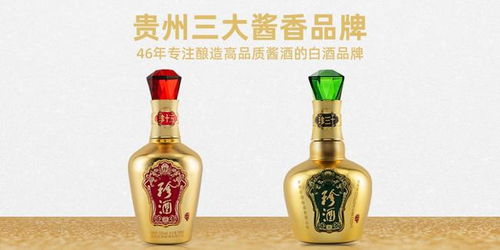 攜手愛(ài)施德,珍酒殺入1360億新市場(chǎng)