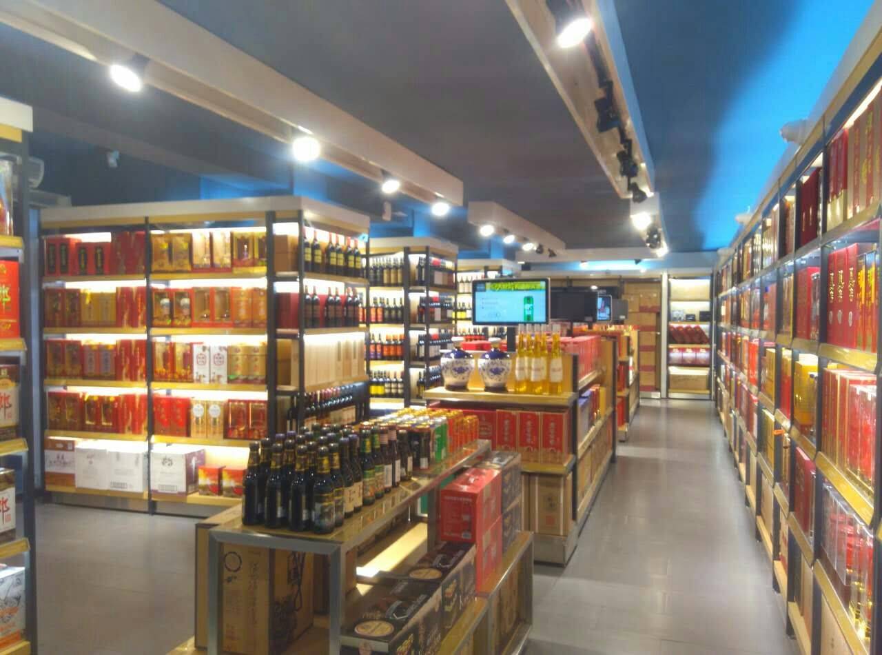 喜告 | 風(fēng)靡全國(guó)的{1919酒類直供}在閻良也有店,正品低價(jià)太驚人,你造嗎?&hellip;_其它_網(wǎng)