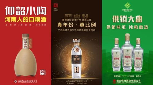 聚焦大眾酒,誰(shuí)是那 定盤的星