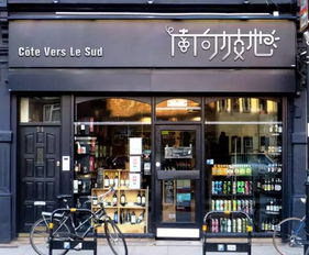 又一家開業(yè),南向坡地引領(lǐng)酒類零售新風(fēng)向